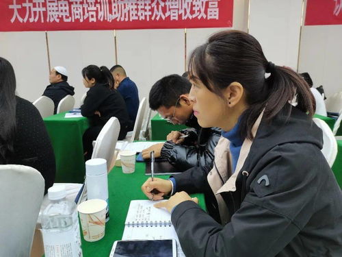 賦能鄉(xiāng)村振興 臨夏州農產品電商運營實戰(zhàn)技巧培訓全面升級